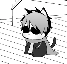 すっ… 