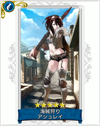 masssssashi's tweet photo. ★5[海賊狩り]アシュレイと共闘だ！数々の海賊を血祭り上げてきたその実力に括目せよ！｜＜セガ最新作＞『戦の海賊』ビギナーガチャで激レア海賊をGET！［公式］http://t.co/ET9qky6jD2　#センノカ　#戦の海賊 http://t.co/cj42LBWVmO