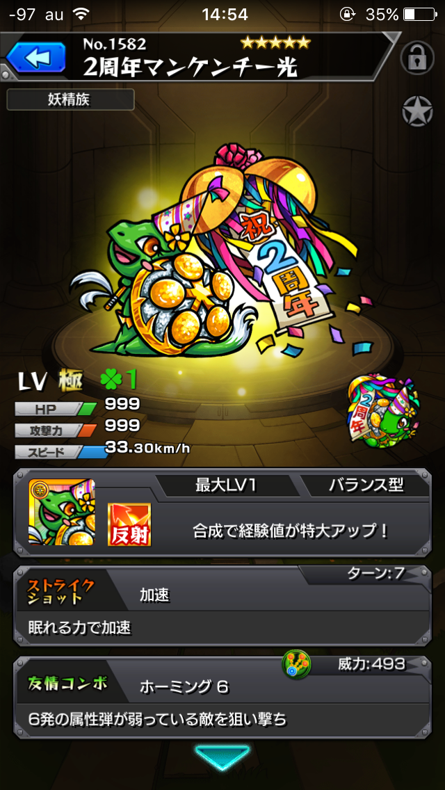 2 E5 91 A8 E5 B9 B4 8a E4 Ba 80 81 Ae E7 94 B2 Twitter Search Twitter