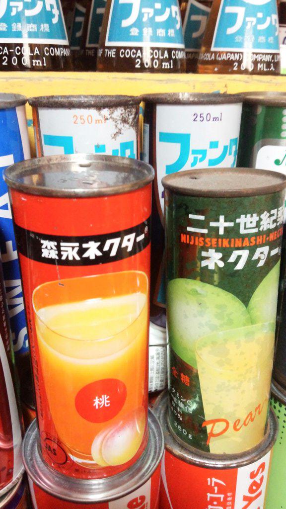Kawato Pitanahiru Retoro Mode 昔のジュースの缶開け良いですね 私は古い缶などが好きで色々な 缶を集めていますよ ちなみに森永ネクターは１９６４年で右は１９６５年製です Http T Co Znhymmyzxo Twitter