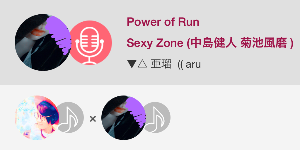 AAXYXNX's tweet photo. 音源お借りしました！
だれか、けんてぃーパートやって、（笑）
ハモリたい。（笑）

Power of Run / Sexy Zone (中島健��� 菊池風磨 )
#nanamusic
http://t.co/5KOYVyuvmJ http://t.co/vzx979llQI