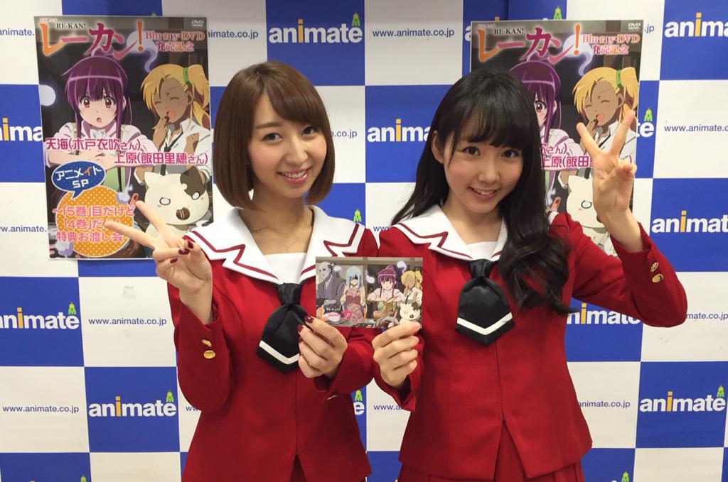 Tvアニメ レーカン 公式 Re Kan Anime Twitter Tvアニメ レーカン 公式 Re Kan Anime Twitter