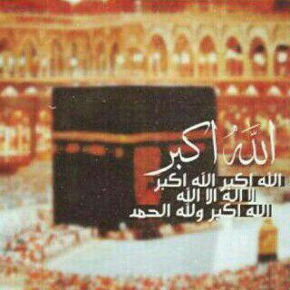 لاإله إلا الله محمد رسوال الله