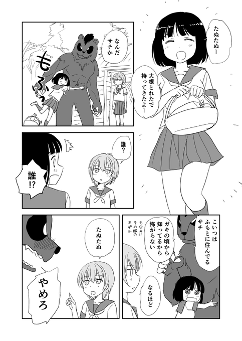 話題性ランキング 15年10月17日 7ページ ツイコミ 仮 話題性ランキング 15年10月17日 7ページ ツイコミ 仮