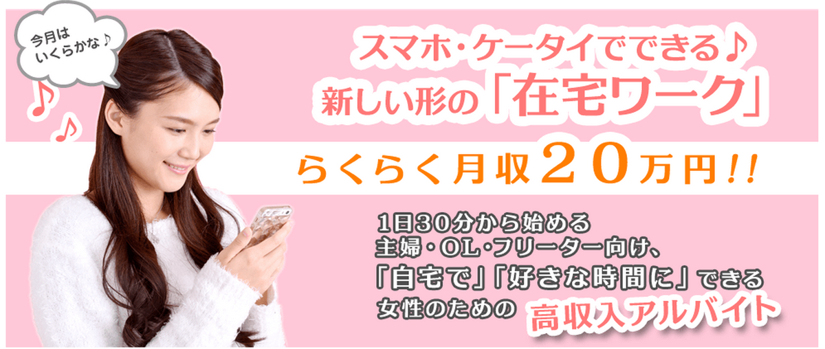 FSaz6's tweet photo. ノリで後輩と一緒にこの副業始めてみた結果…

これ⇒http://t.co/uZgpWuqQm9

わたし２５万円、後輩５７万円！！！
なんで！？ｗｗ悔しいからもっと頑張る◇ http://t.co/pFqMbLvSzU
