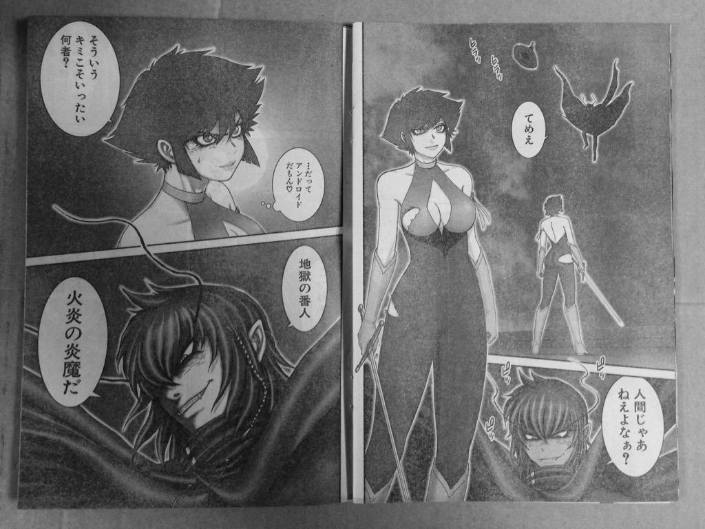 せがわまさき 十 忍法魔界転生 六転生 山田風太郎 C 2ch Net せがわまさき 十 忍法魔界転生 六転生 山田風太郎 C 2ch Net