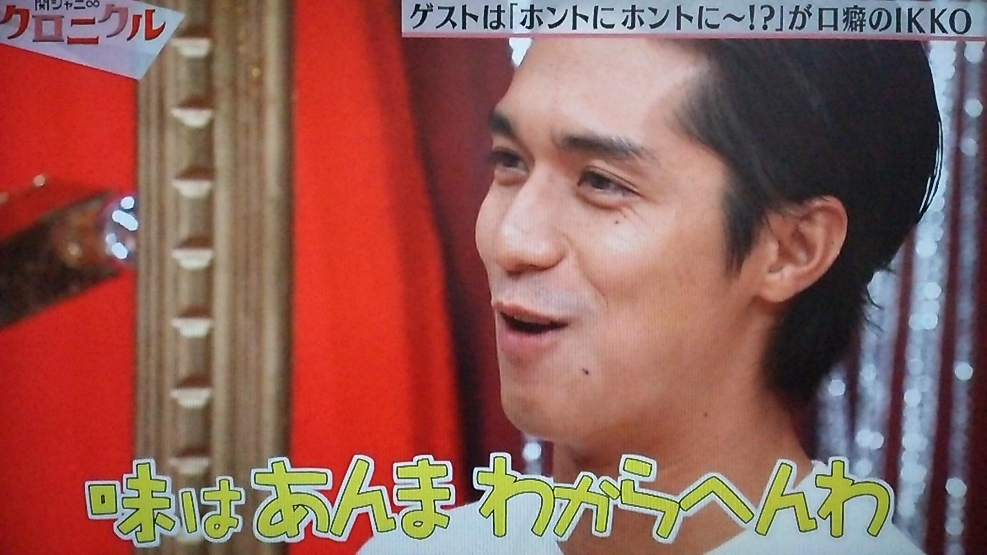 Uta 関ジャニ クロニクル Http T Co Ppern63ktc