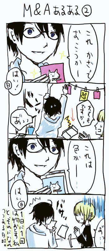 Maデザイナー部門 On Twitter Maあるある② イラスト完成