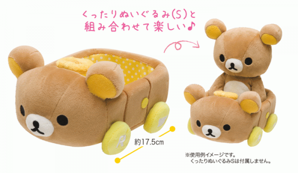 リラックローゼット ブランコ-