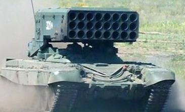 [ Ukraine News ] tweet media