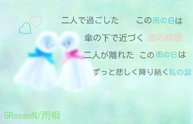 阿部ちゃん 画像垢 V Twitter Greeeen 加工歌詞画 雨唄 扉 夏の音 保存はrtorファボ Http T Co M9hppu9xbk