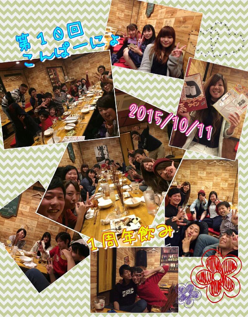 comp_circle's tweet image. 昨日は参加ありがとうございました！
みなさんのおかげで一周年迎えることができました！
これからも今まで以上にいろいろ企画や挑戦をしていくのでお付き合いください(=ﾟωﾟ)