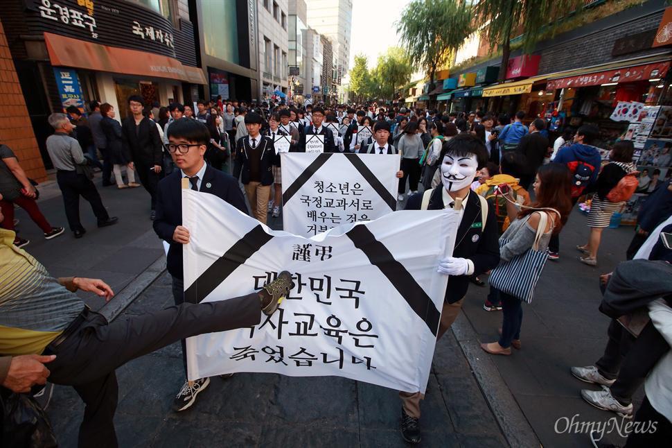 애들아, 미안하고 고맙구나 (국정교과서반대시위) | 인스티즈