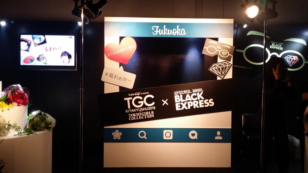 Y_KING_ab's tweet photo. TGC in 北九州のBLACK EXPRESS福岡県ブースで写真撮影をすると、BLACK二○加煎餅が貰えちゃいます。#TGC #BLACKEXPRESS http://t.co/aGRdTaZ6uT