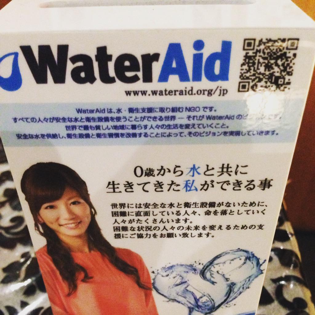 96butimegane's tweet image. 募金もやってます！
#味噌ちゃんこ
#とりひめ