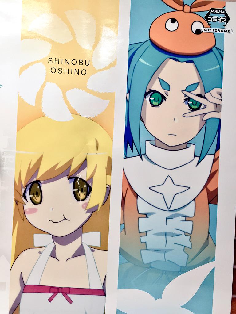マンガ倉庫八代アミューズ در توییتر 物語シリーズ デザイントート マンガ倉庫八代アミューズ در توییتر 物語シリーズ デザイントート