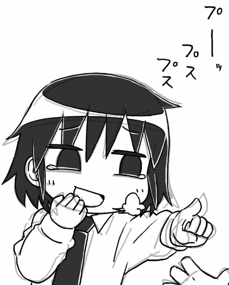 @tailupper うざかわいい! 