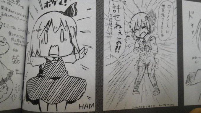 秋例大祭のカタログに
アナログ全く描けないから嫌だと言ったのに
HAMさんにゴリ押しされて描いちゃった絵載ってるやんけ!
たぶんこれ公開処刑だと思うんですけど(名推理) 
