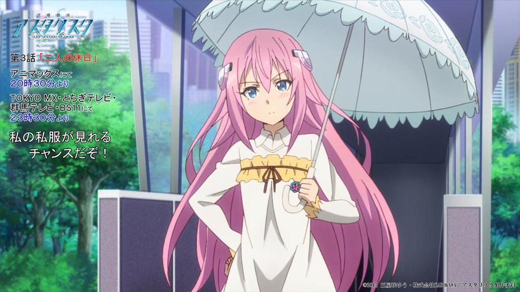 트위터의 天霧綾斗 님 なりきりさんがrtしてくれてそれを見たなりきりさんがきっとフォローしてくれる 今日の 学戦都市アスタリスク はアニマックスで時30分から第3話 二人の休日 が放送だよ ユリスの私服も見れるそうだから Asteriskwar Http T Co Q5s6ifwprm