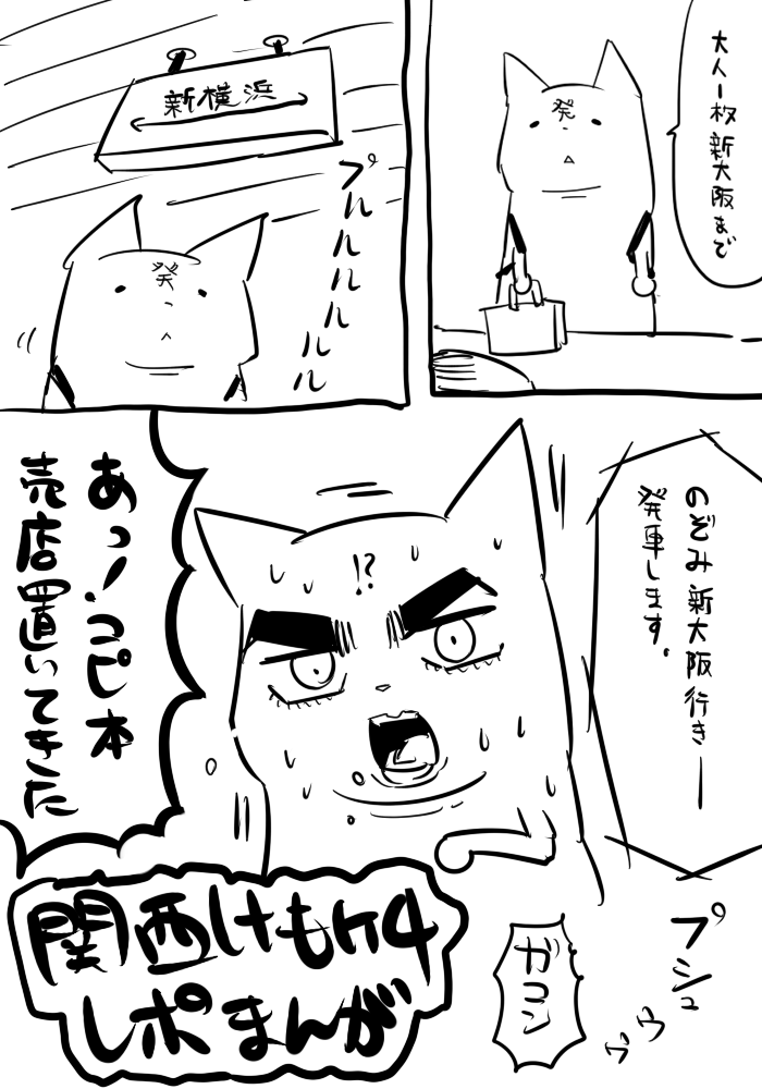 進捗 