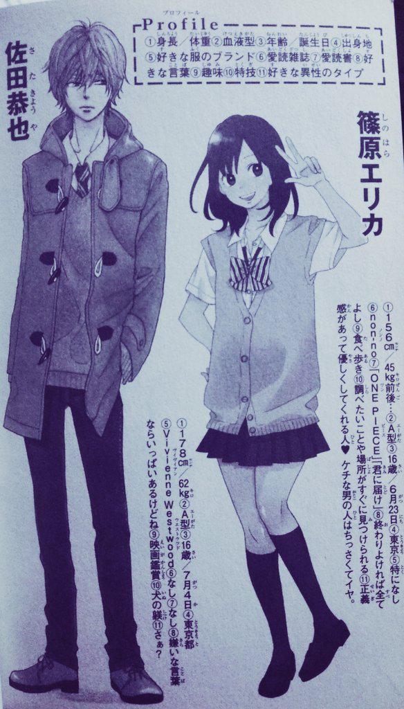 まお けんとぅ 賢人くんとオオカミ少女と黒王子のきょうやくんは 同じ身長だったりもします 178cm ほんと二人ともかっこいい 山﨑賢人 オオカミ少女と黒王子 佐田恭也 Http T Co Qrrbfcdudd Twitter