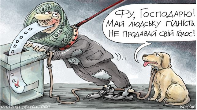 ЦИК утвердила новый состав Черкасского горизбиркома - Цензор.НЕТ 9752