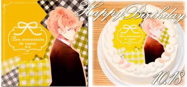 O Xrhsths プリロール公式 キャラケーキ マカロン Sto Twitter Diabolik Lovers 本日10月18日 は逆巻家のお兄ちゃん シュウくんのお誕生日 やる時はやる男 実は頼もしいシュウくんとっても素敵です Happybirthday 逆巻シュウ生誕祭15 ディアラバ O Xrhsths プリロール公式 キャラケーキ マカロン Sto Twitter Diabolik Lovers 本日10月18日 は逆巻家のお兄ちゃん シュウくんのお誕生日 やる時はやる男 実は頼もしいシュウくんとっても素敵です Happybirthday 逆巻シュウ生誕祭15 ディアラバ