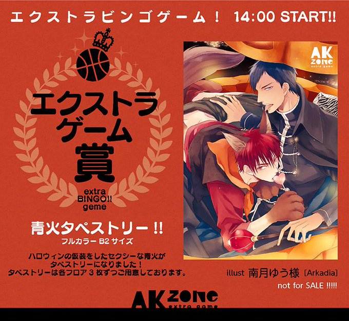 Akz Ex 青火オンリー同人誌即売会さん の人気ツイート 1 Whotwi グラフィカルtwitter分析 Akz Ex 青火オンリー同人誌即売会さん の人気ツイート 1 Whotwi グラフィカルtwitter分析