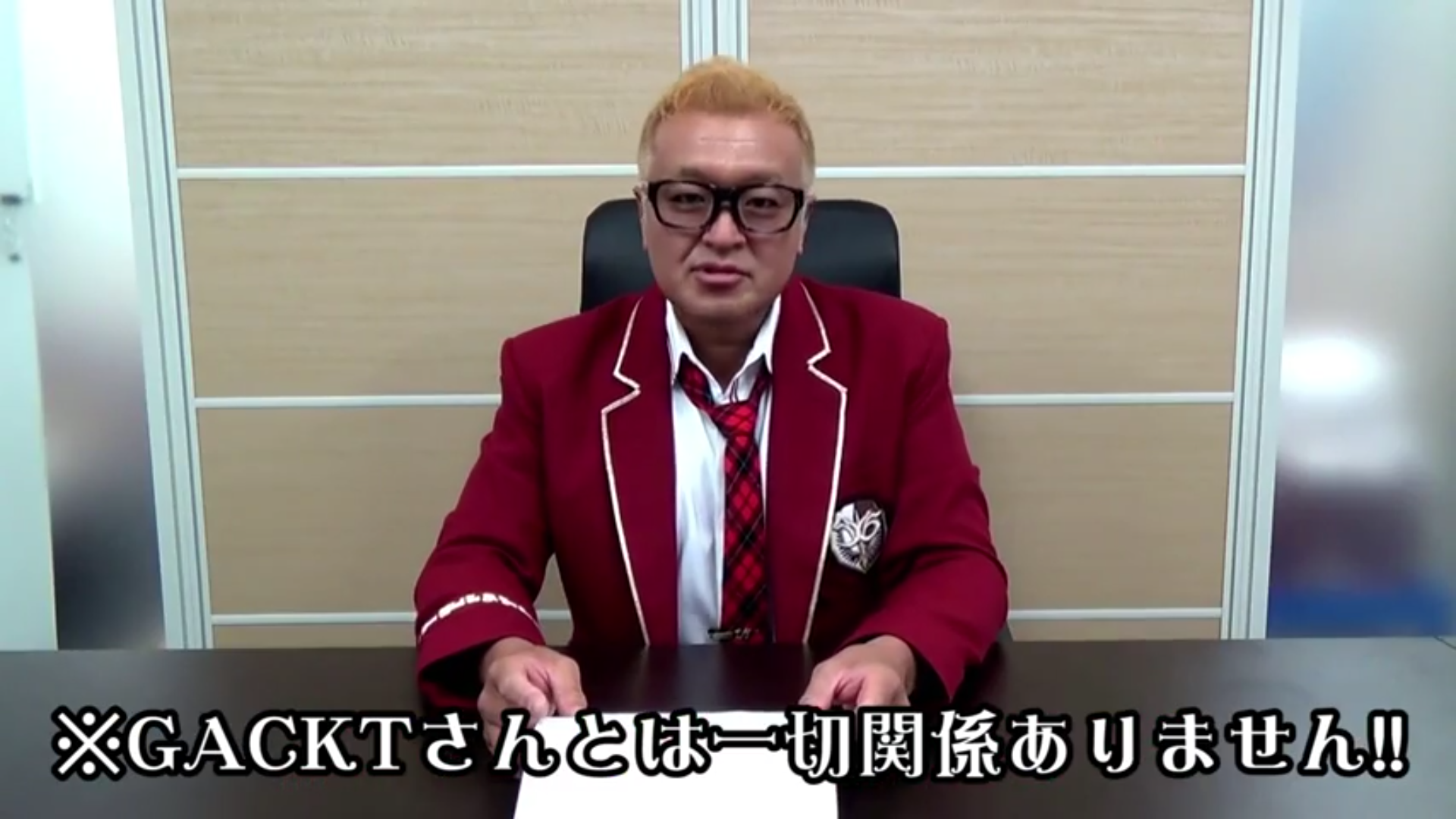 DEAR LOVERS в X: „【神威♂楽園】更新『※GACKTさんとは無関係ry