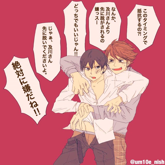 及影のtwitterイラスト検索結果 古い順 及影のtwitterイラスト検索結果 古い順
