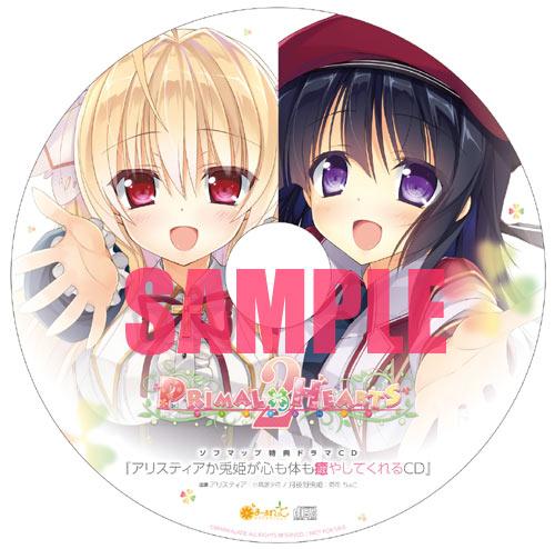 ソフマップ PCゲーム情報 on Twitter: