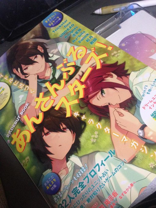 Ikataniさんのイラストまとめ