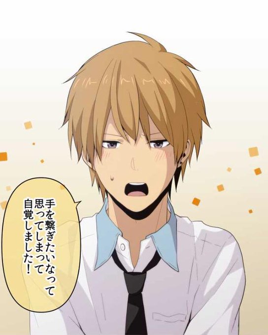 リライフのtwitterイラスト検索結果 古い順 リライフのtwitterイラスト検索結果 古い順