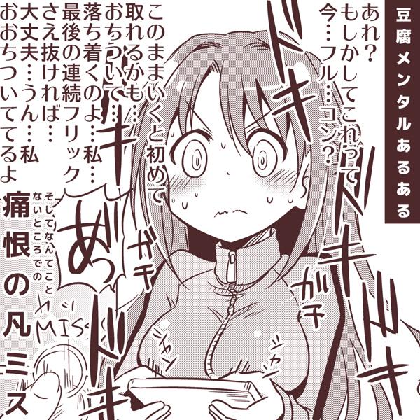 な Pixiv Fanboxあります Nanashiwan さんの漫画 6作目 な Pixiv Fanboxあります Nanashiwan さんの漫画 6作目