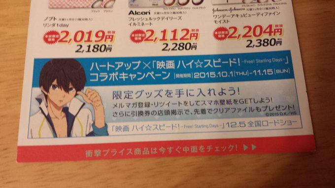 きき 超低浮上さん の最近のツイート 14 Whotwi グラフィカルtwitter分析 きき 超低浮上さん の最近のツイート 14 Whotwi グラフィカルtwitter分析