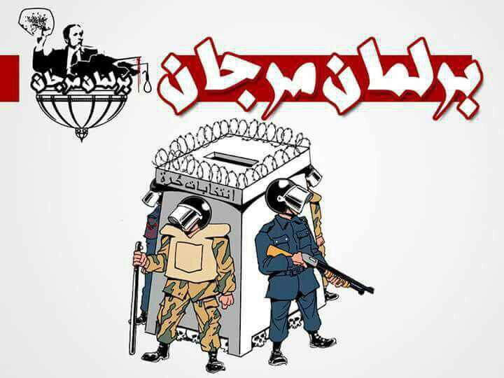 متابعة يومية للثورة المصرية - صفحة 10 CRhcBRXWsAAwdmj