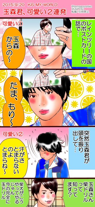 タマガヤナーリア Tamagayateio さんのマンガ一覧 リツイート順 10ページ ツイコミ 仮 タマガヤナーリア Tamagayateio さんのマンガ一覧 リツイート順 10ページ ツイコミ 仮