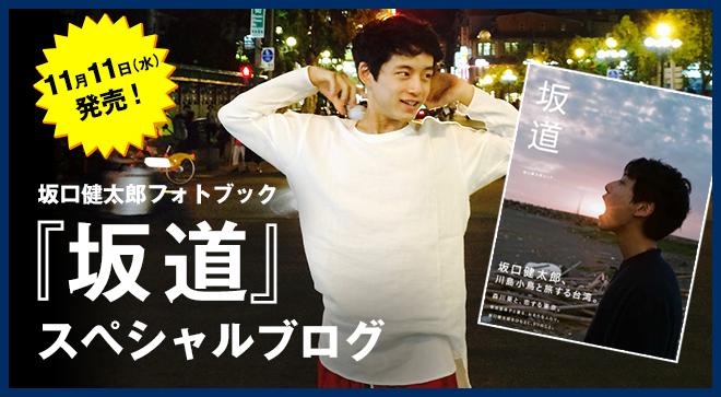 Men S Non No Mensnonnojp 15年10月 Page 3 Twilog