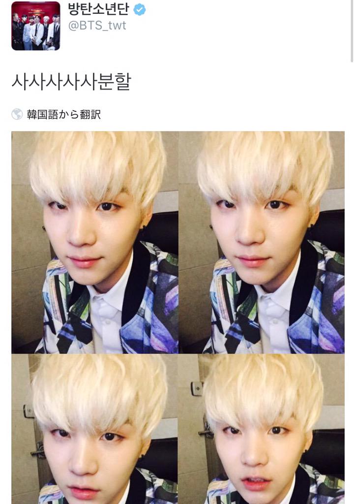 pacchim_bts's tweet photo. 『5対5』
『44444分割』

ユンギさんのTweetが0になったその時カムバするんじゃ....←待ちくたびれてこじつける人 http://t.co/bqocok3ZQn