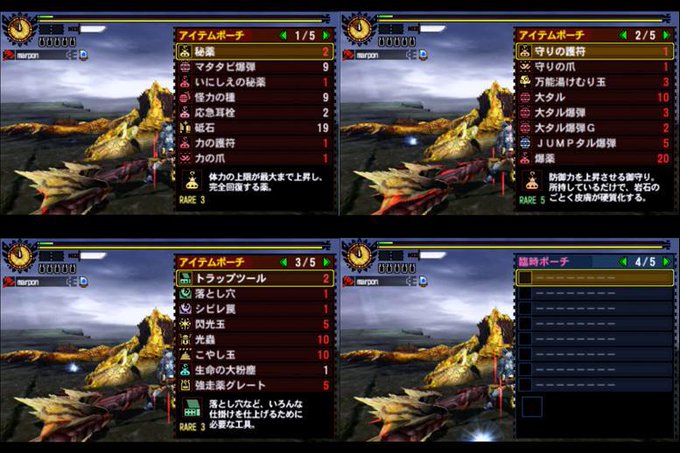 Mh4gtaまとめさん の最近のツイート 8 Whotwi グラフィカルtwitter分析
