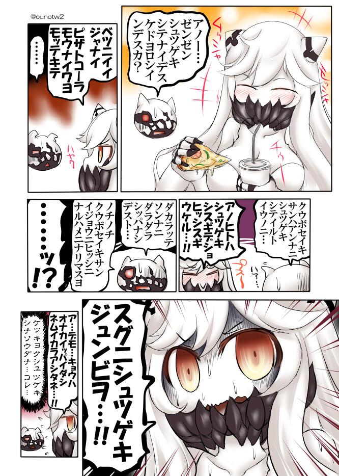 奥之 No Twitter 中間棲姫 だらだらするの巻 艦これ版深夜の真剣お絵描き60分一本勝負 艦これ版真剣お絵描き60分一本勝負 Http T Co Obscdh7f0h 奥之 No Twitter 中間棲姫 だらだらするの巻 艦これ版深夜の真剣お絵描き60分一本勝負 艦これ版真剣お絵描き60分一本勝負 Http T Co Obscdh7f0h