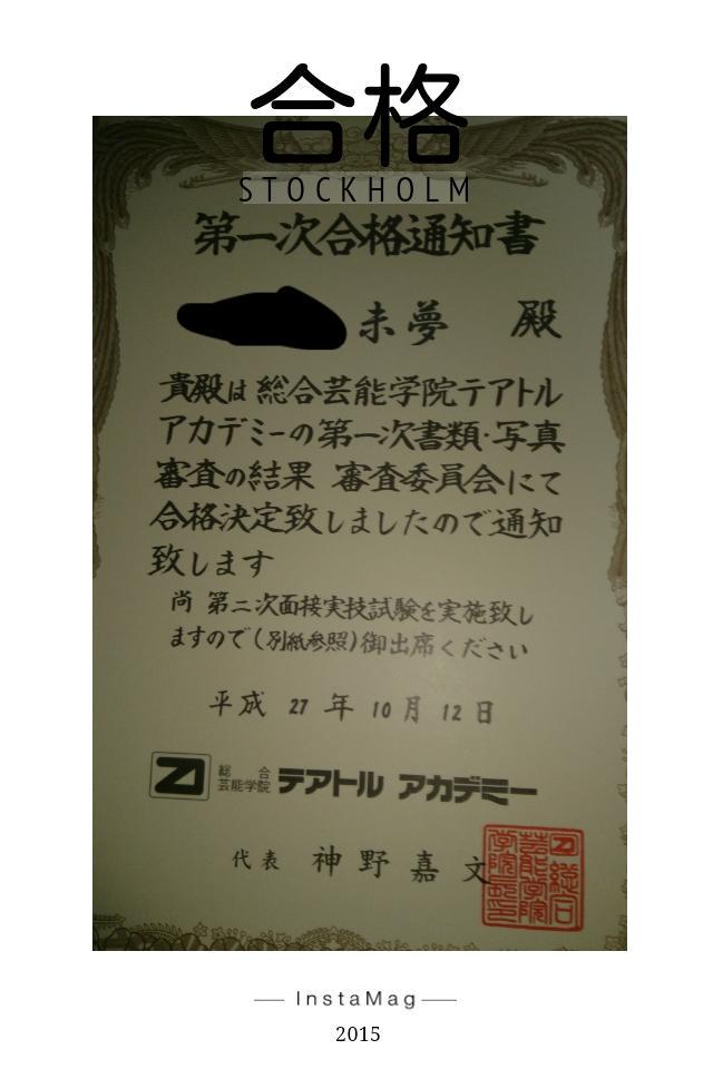 子役ママ解説 テアトルアカデミーはやばいって本当 口コミと評判を解説 現役保育士ママの幼児教育情報配信メディア
