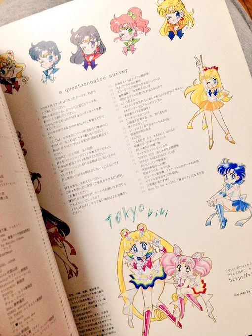 一昨年?にセラムン目当てで買ったTOKYO ViVi、セラムンページはもちろん他の記事も超可愛いからお気に入り(*^o^*) お洒落すぎて私とは程遠い世界だけど!(笑) 