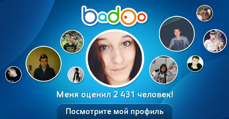 ValeryAlabina's tweet photo. Общайтесь с Валерия и другими интересными люди поблизости на Badoo! http://t.co/FNlG2HZfQU