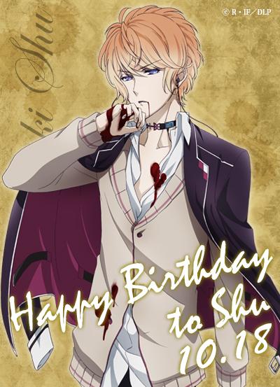 アニメdiabolik Lovers公式 בטוויטר Happy Birthday 本日10月18日は逆巻家の長男 逆巻シュウの誕生日です シュウさん おめでとうございます 逆巻シュウ生誕祭15 アニラヴァ Http T Co Wg1brvziau アニメdiabolik Lovers公式 בטוויטר Happy Birthday 本日10月18日は逆巻家の長男 逆巻シュウの誕生日です シュウさん おめでとうございます 逆巻シュウ生誕祭15 アニラヴァ Http T Co Wg1brvziau