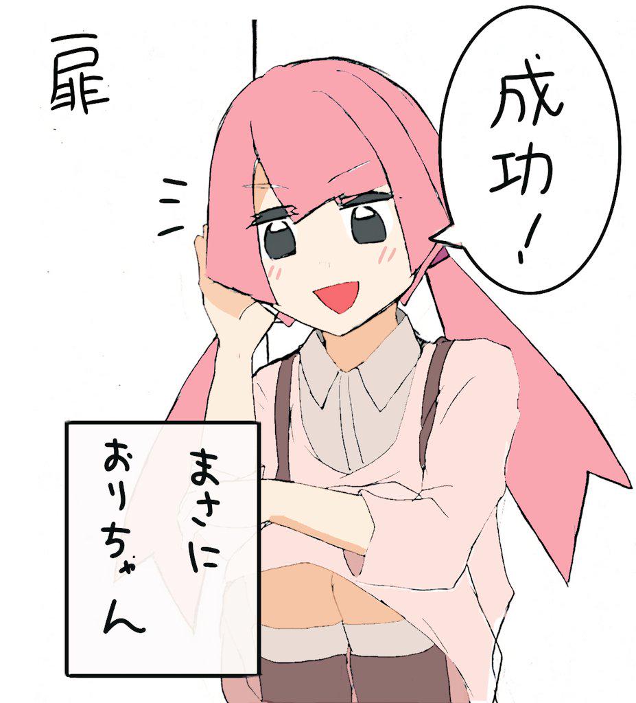 春嘩 取引用 実はめっちゃ面白いクトゥルフ おりちゃん Http T Co Esy8cgyfxr