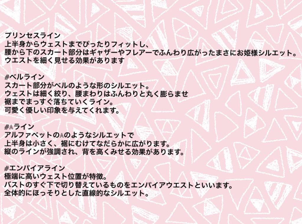 ট ইট র Shiho ウエディングブーケ キャスケードとは英語で 滝 という意味 その名のごとく 流れるような ラインに花をあしらったブーケ そのデザインは華麗な美しさで 海外のウエディングでもよく見られる 花嫁のブーケの永遠の定番 似合うドレスは画像