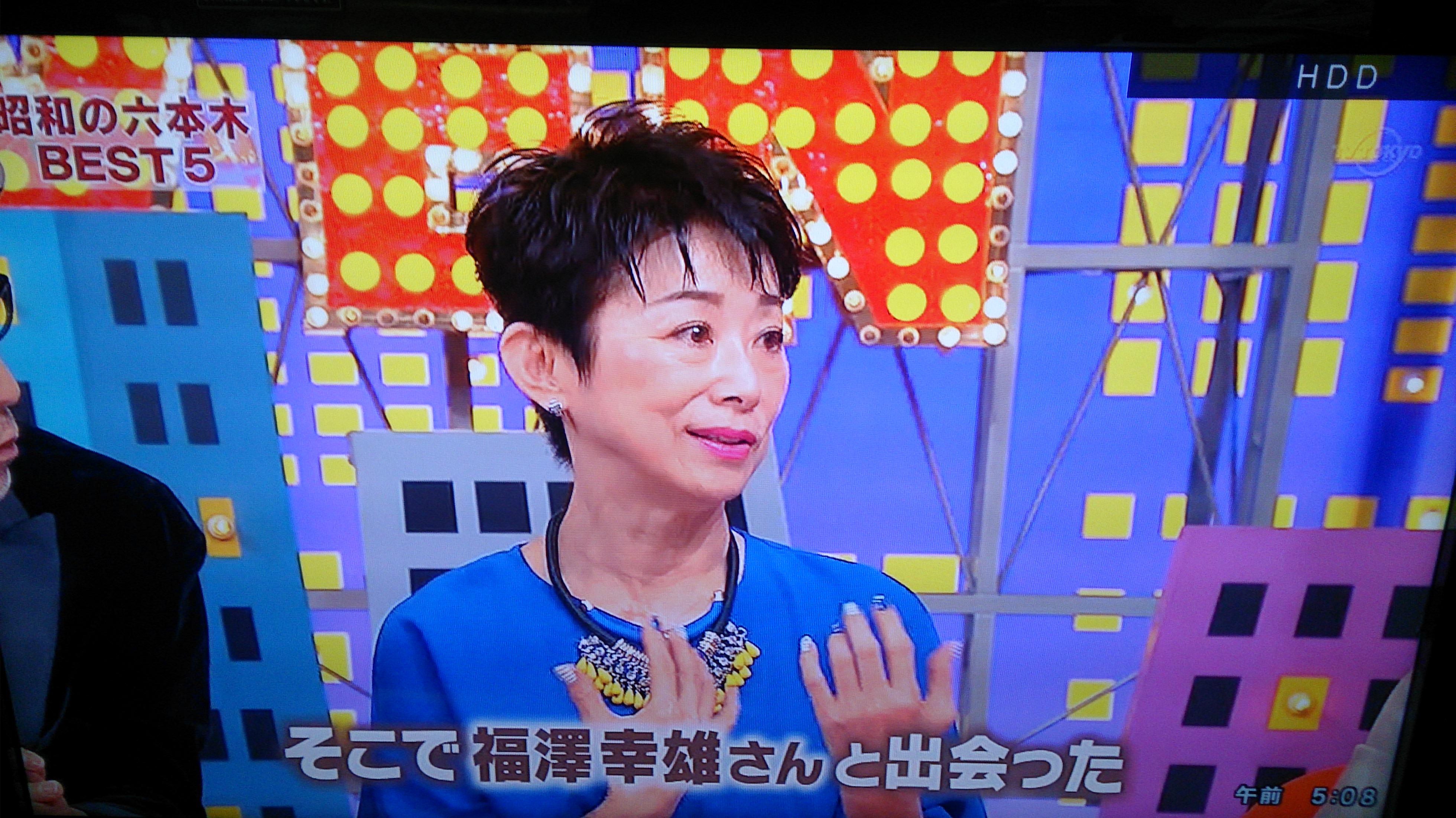 プリティーケン 私はキャンティで福澤幸雄さんと 今だからサラッと言えるの アド街 昭和の六本木 小川知子 Http T Co 65gvpahveb Twitter