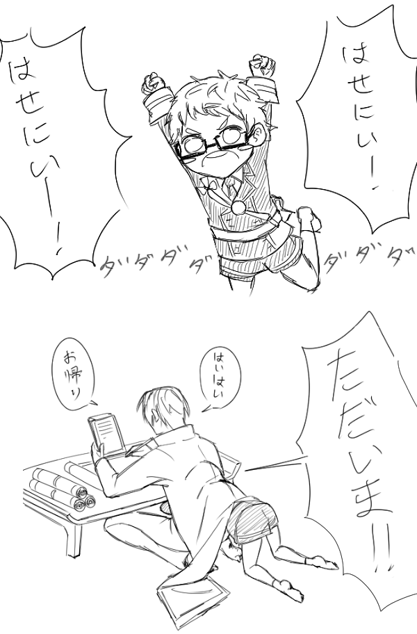 长谷部&amp;博多
(第三篇的字有点多只好乖乖用中文 