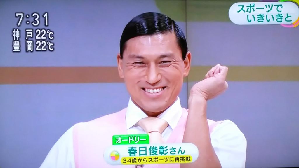 ぐっさん در توییتر カスミンが おはよう日本 に出た話 Annkw Http T Co N2rvdy2jhp ぐっさん در توییتر カスミンが おはよう日本 に出た話 Annkw Http T Co N2rvdy2jhp